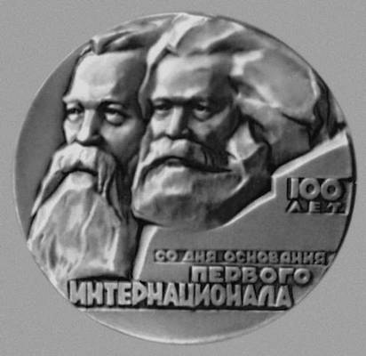 Рогайшис В. А. Медаль в память 100-летия со дня основания 1-го Интернационала. Аверс
