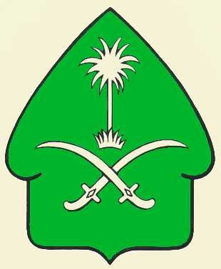 Саудовская Аравия. Государственный герб