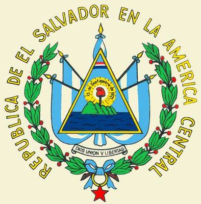 Сальвадор. Государственный герб