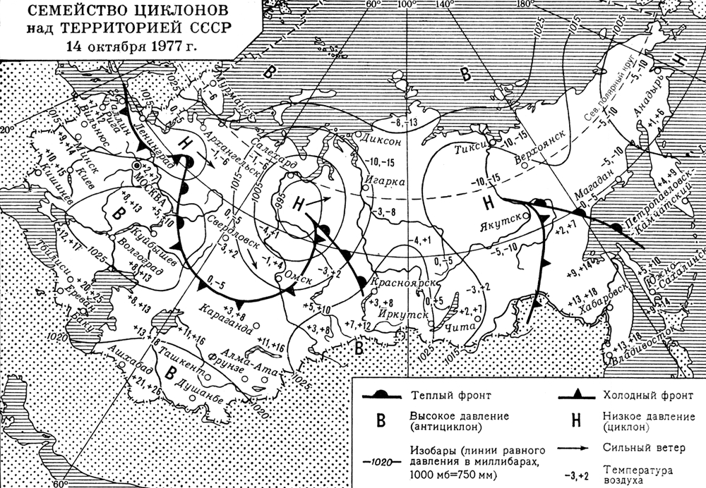 Семейство циклонов над территорией СССР (карта)