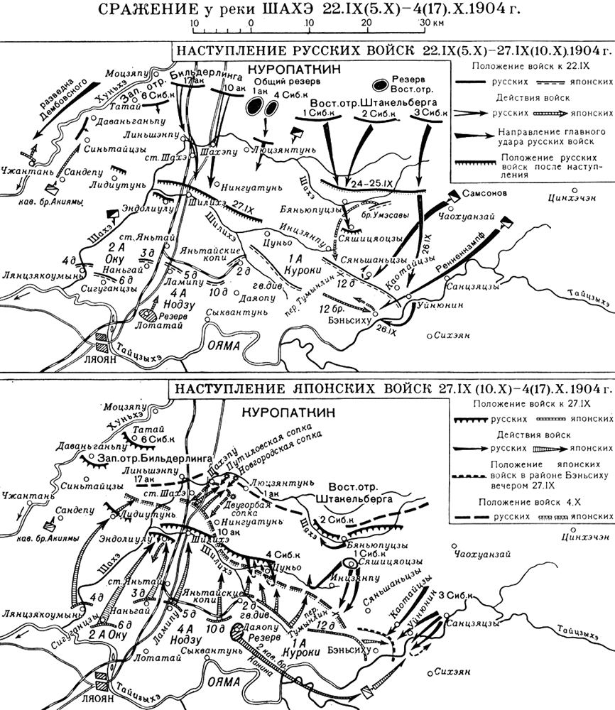 Сражение у реки Шахэ (карта)