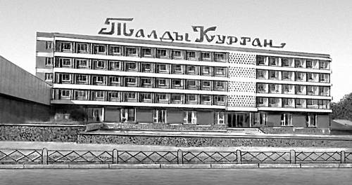 Талды-Курган (гостиница)