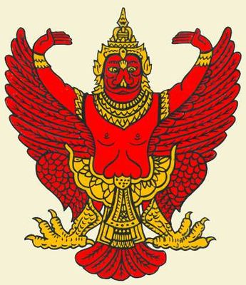 Таиланд. Государственный герб