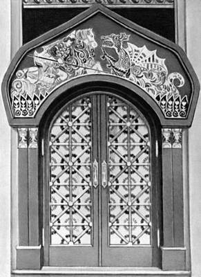 Тенишева М. К. Декоративная дверь
