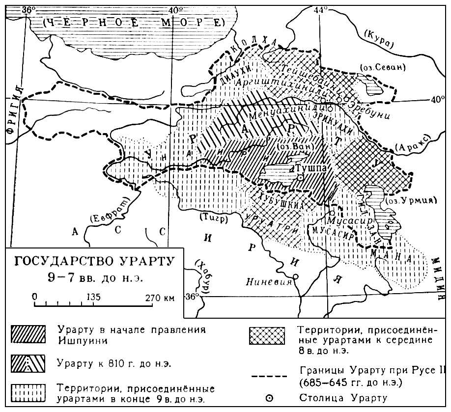 Урарту (карта)