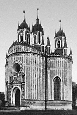 Фельтен Ю. М. Чесменская церковь (Ленинград)
