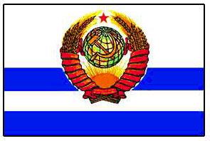 Флаг Министра обороны СССР