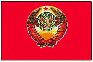 Флаг Верховного главнокомандующего Вооружёнными Силами СССР