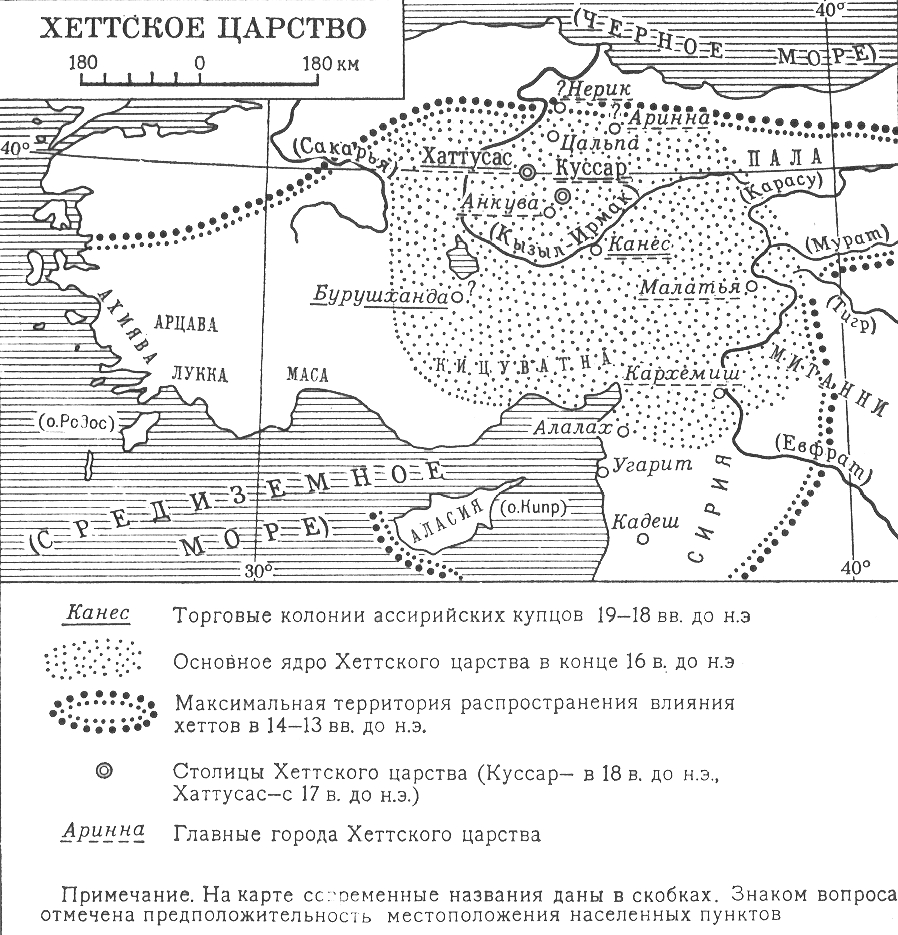 Хеттское царство (карта)