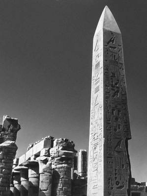 Храм бога Амона-Ра (Древний Египет)