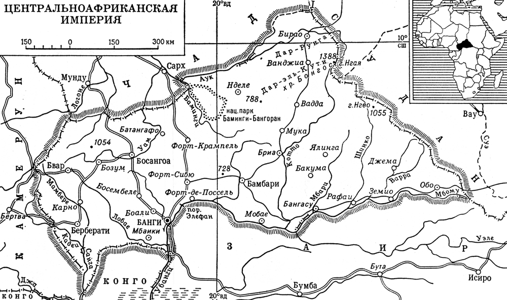 Центральноафриканская империя