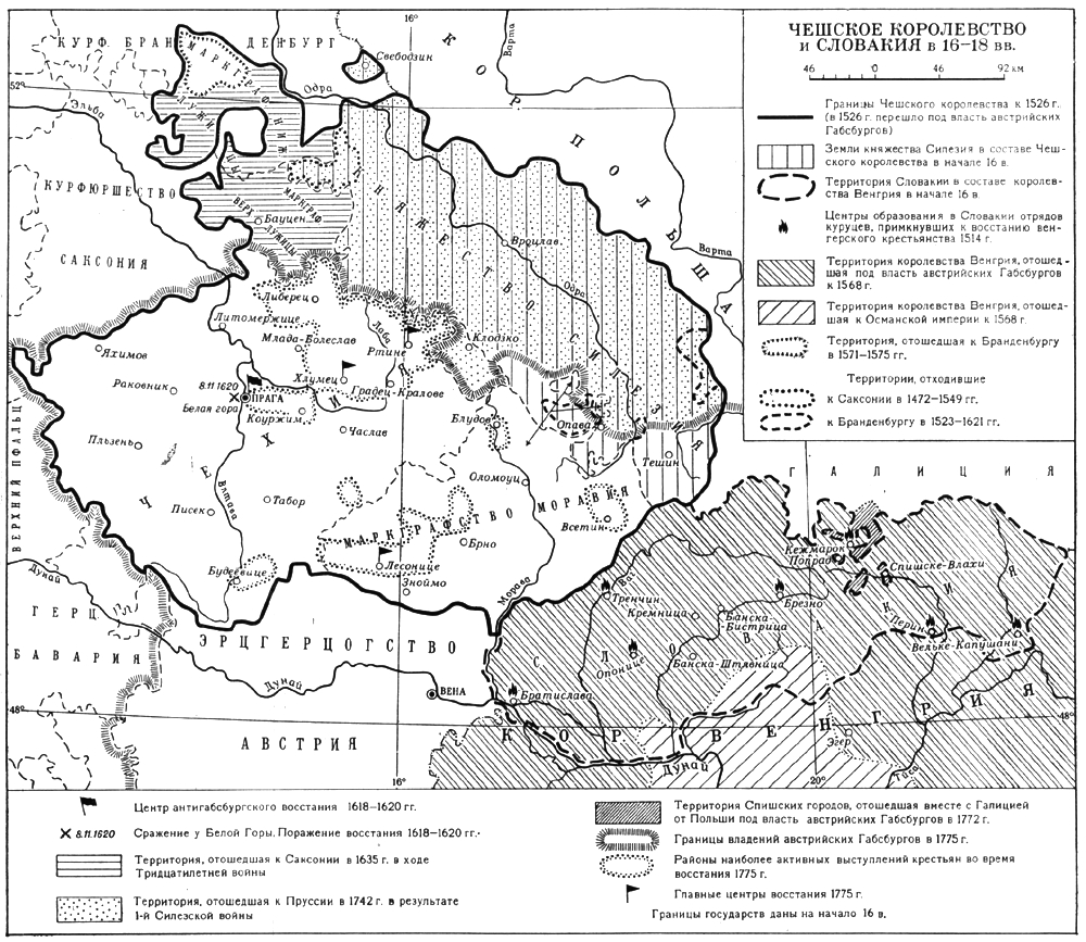 Чешское Королевство и Словакия в 16 — 18 вв. (карта)