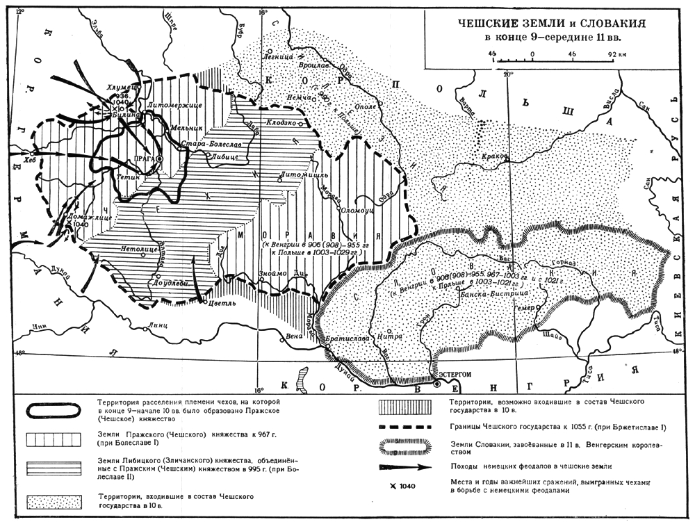 Чешские земли и Словакия в конце 9 — середине 11 вв. (карта)