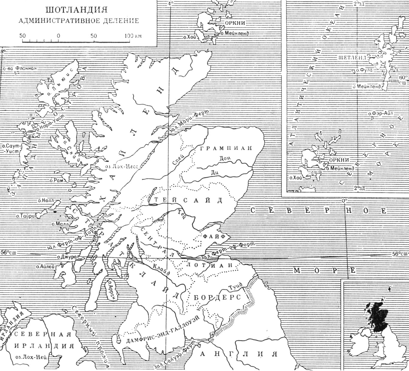 Шотландия. Административное деление (карта)