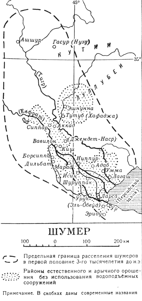 Шумер (карта)