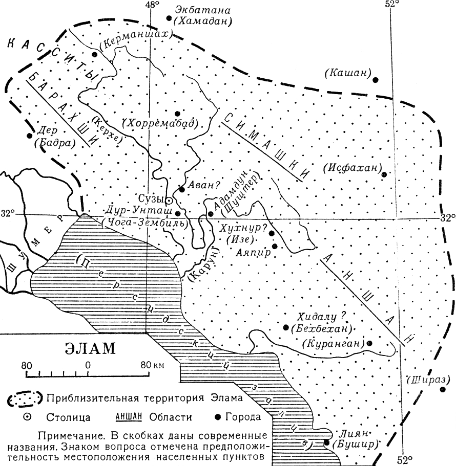 Элам (карта)
