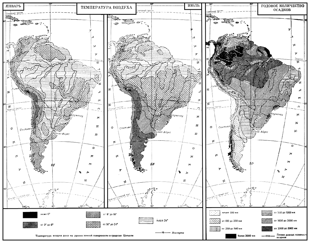 Южная Америка (климатические карты)