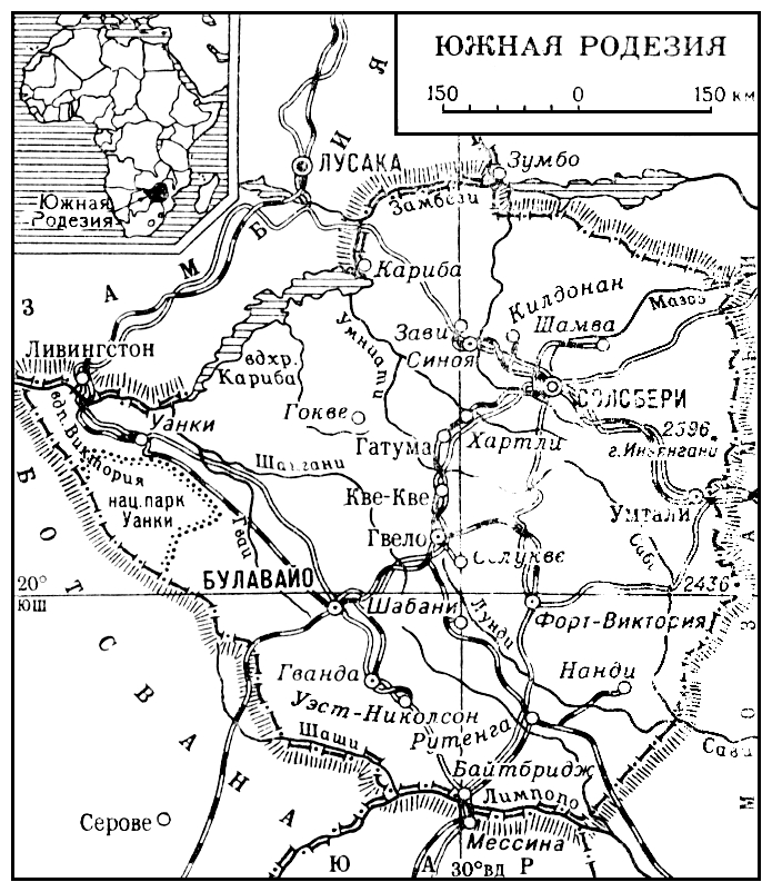 Южная Родезия (карта)