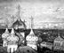 Юон К. Ф. «Купола и ласточки»